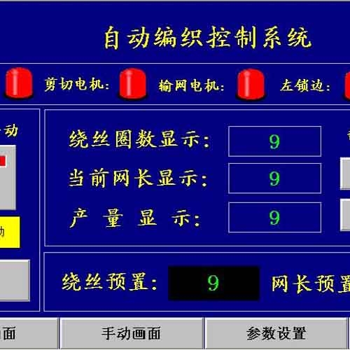 長(zhǎng)沙自動(dòng)金屬絲菱形制網(wǎng)機(jī)